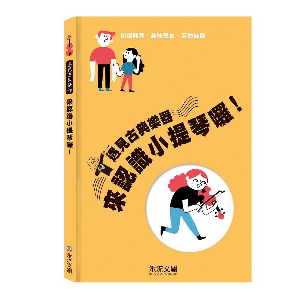 HOLIU CREATIVE CO.,LTD, , large