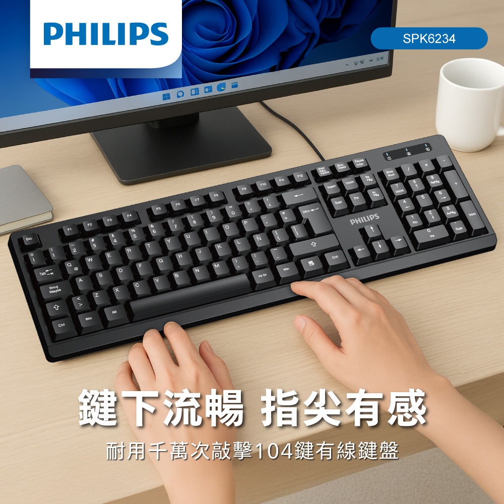 PHILIPS SPK6234 Wired Keyboard 104 Keys Low Noise Comfortable Keys USB Plug and Play Optical Sensing High Durability, , large