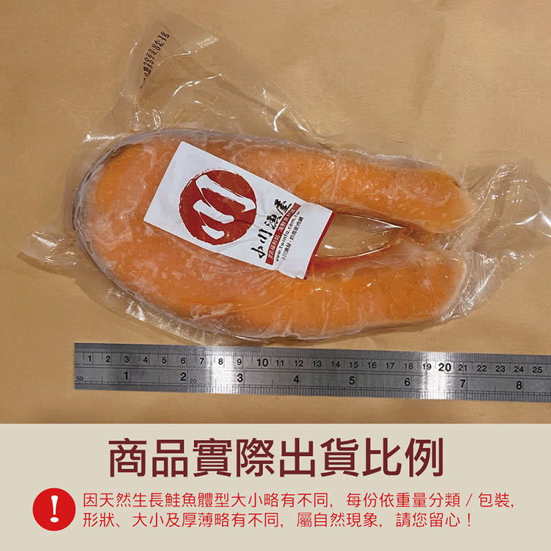 Chilean Giant Thick-Cut Salmon Fillet, , large