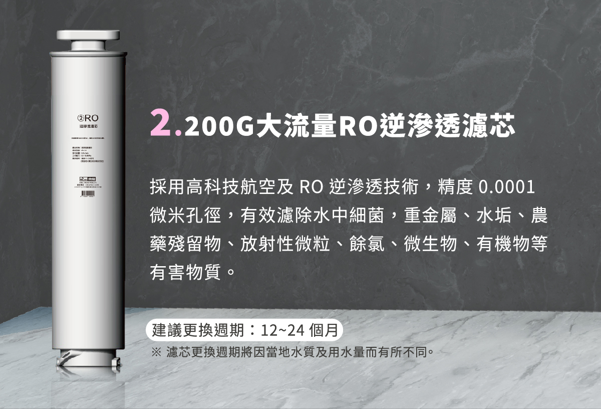 【麗水生活】JUMBO 東龍 冰溫熱逆滲透淨飲機 TE-521i 免安裝 即插即使用, , large