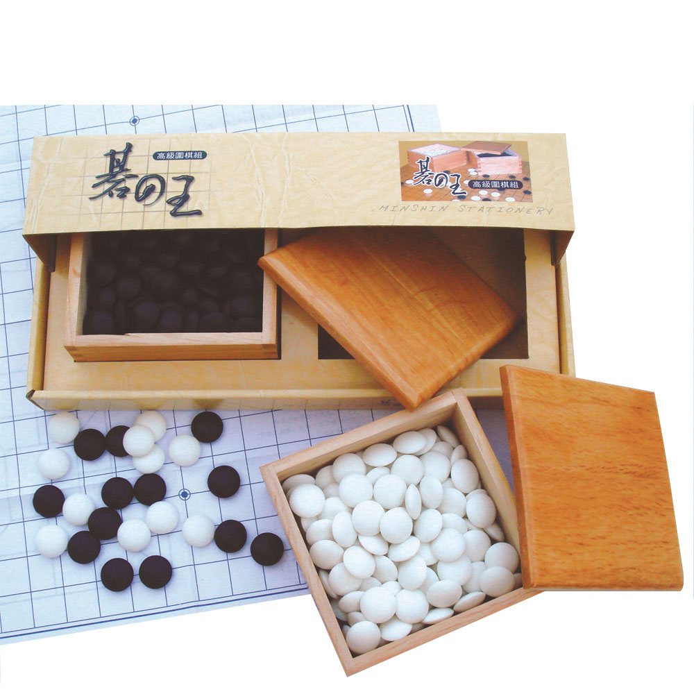 【雷鳥】碁之王圍棋 / 付 LT-2028, , large