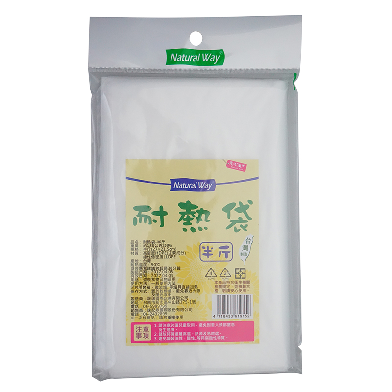 PE Bag, , large