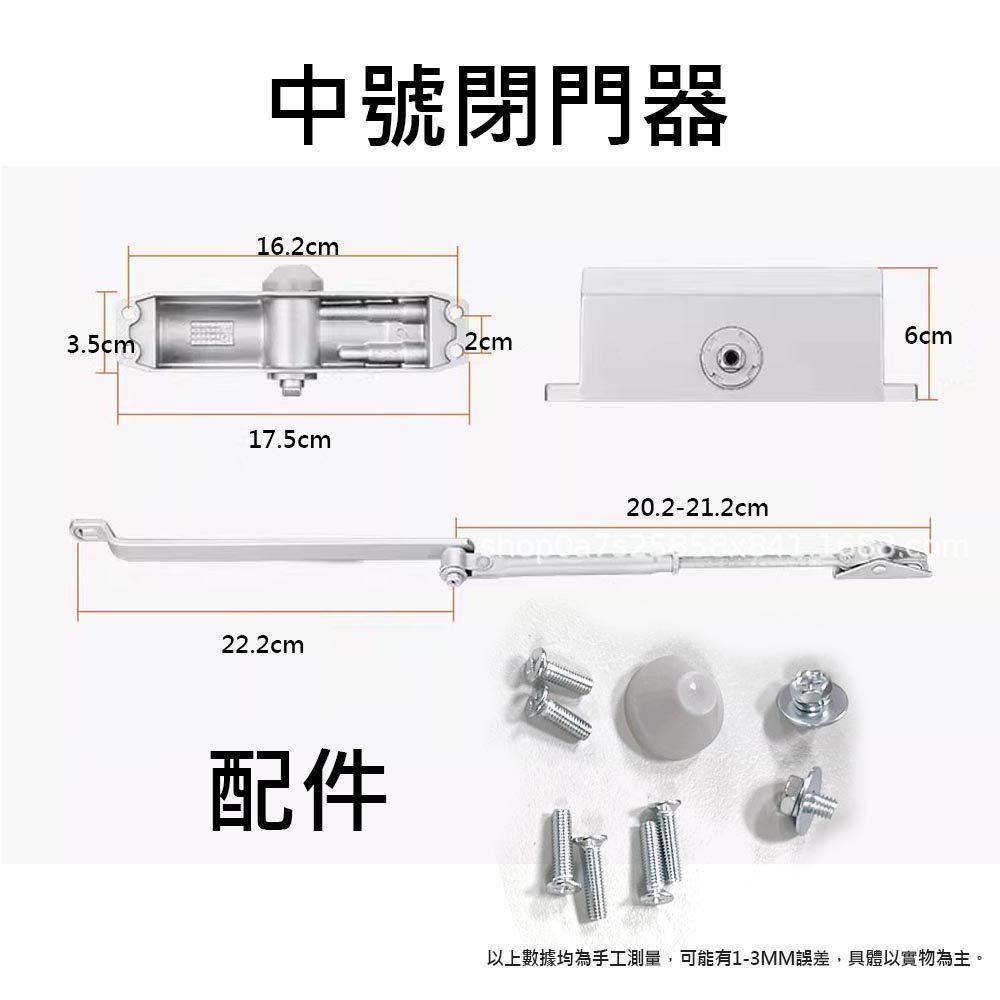 Medium-sized door closer - non-positioning - ultra-quiet buffer, , large