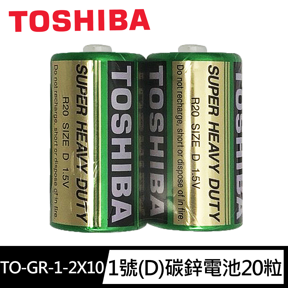 TO-GR-1-2, , large