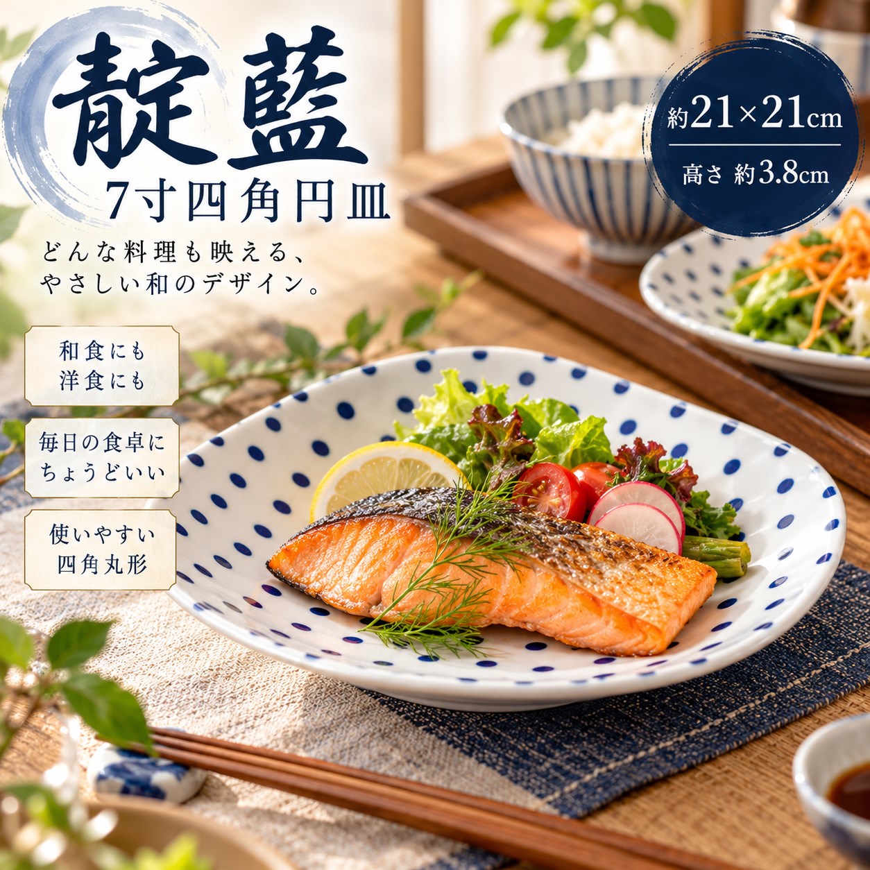【HIYASU日安工坊】靛藍7吋四角圓皿*^(7), , large
