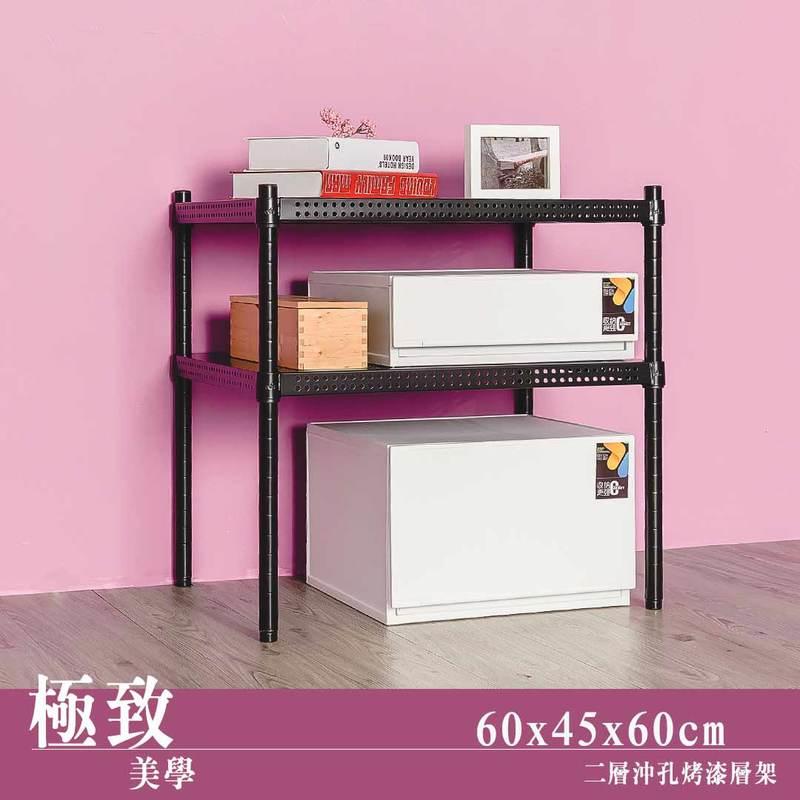 【Y HOUSE】60x45x60cm perforated plate two-layer rack perforated plate rack iron rack - black paint, , large