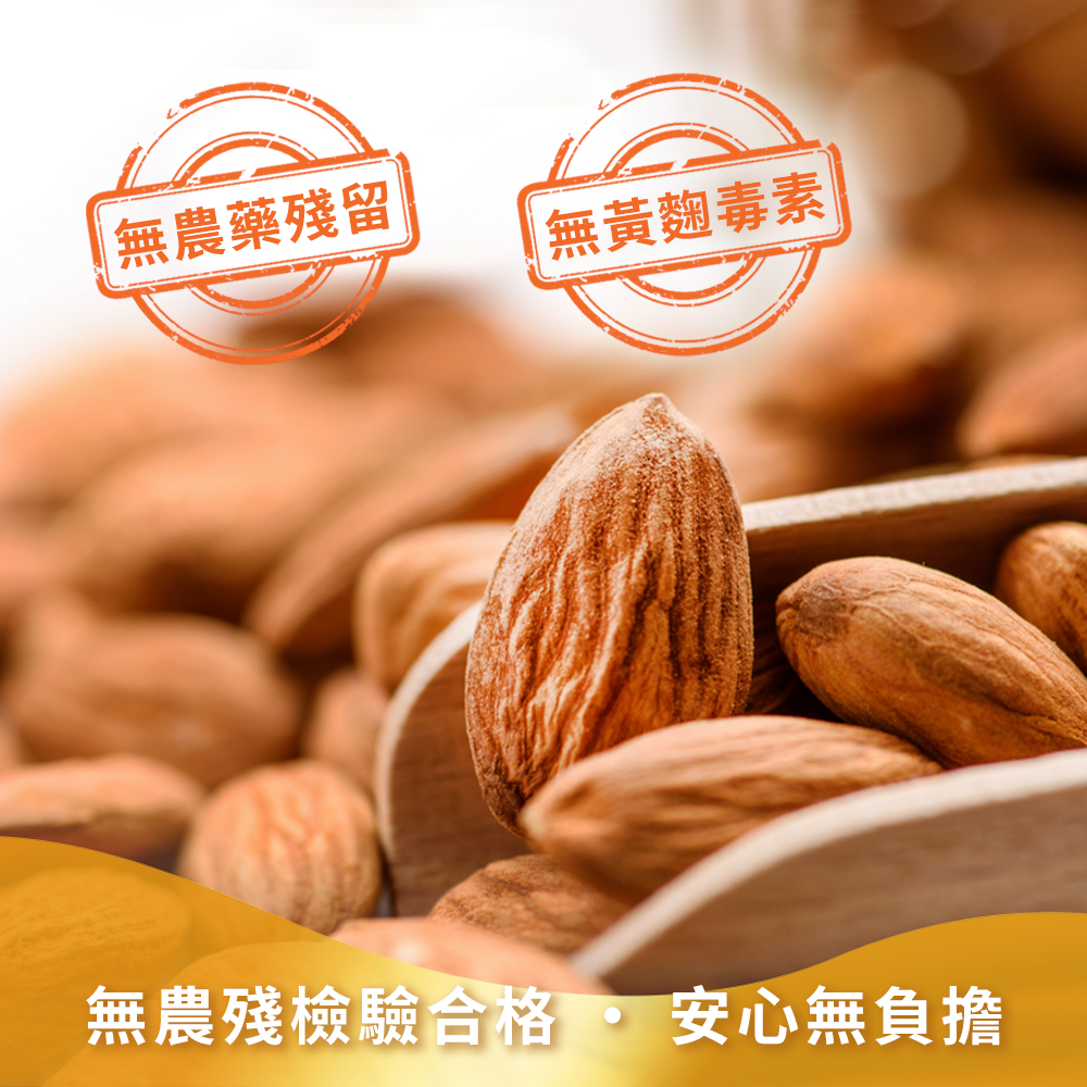[HSIN YUAN] NuttyNuts Original Flavor Almond (120g x 1 Can), , large