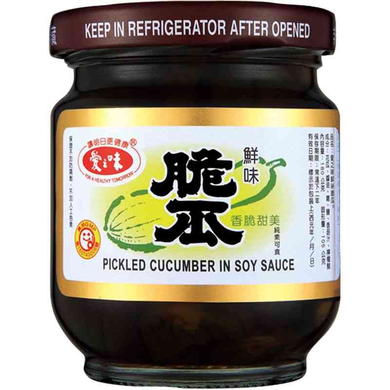 003含贈Agv Pickled Cucumber, , large