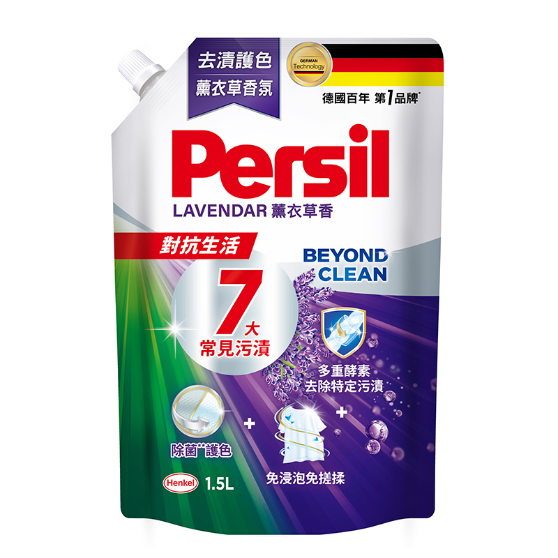 Persil寶瀅 深層酵解洗衣凝露補充包薰衣草, , large