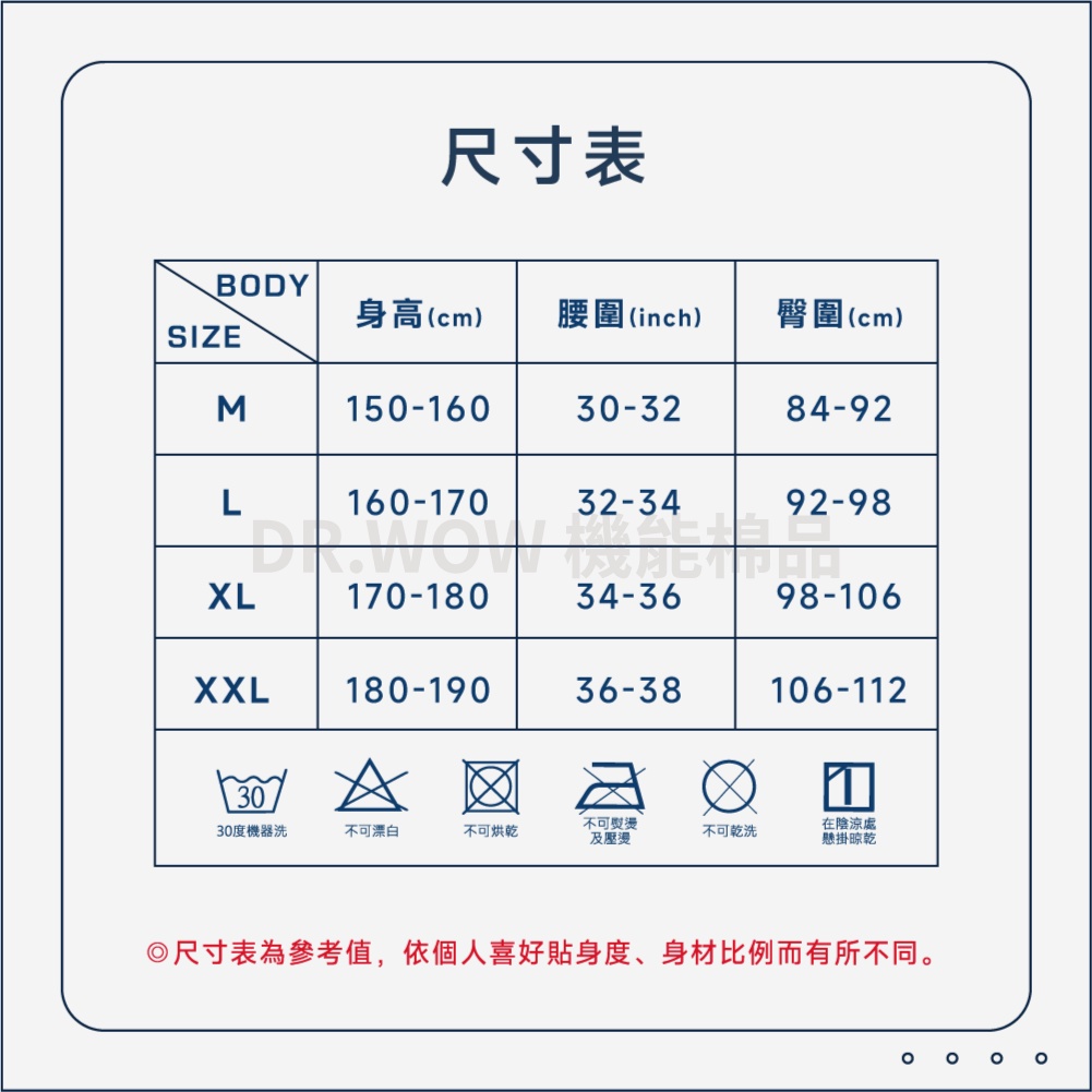 【現貨】機能複合纖維護囊平口褲 冰離絲石墨烯護囊平口褲 陽離子立體護囊平口褲 男性內褲/四角褲/平口褲/抑菌內褲, , large