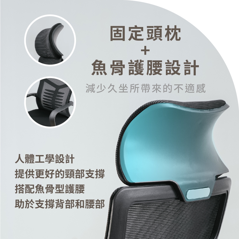 高背網椅 辦公椅 電腦椅 工作椅 透氣網椅 人體工學網椅 主管椅 電競椅 CH1413, 黑色, large
