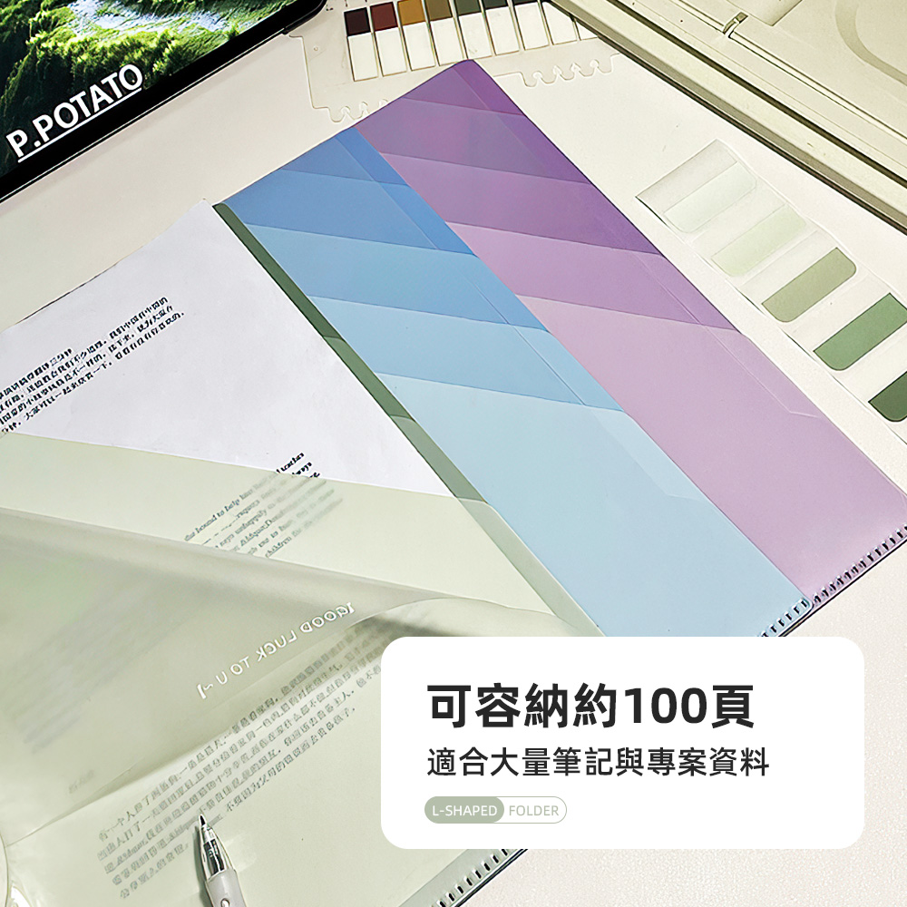 【上手家居】6層L型文件夾3入組-漸變色(資料夾/文件收納/檔案夾/風琴夾), , large