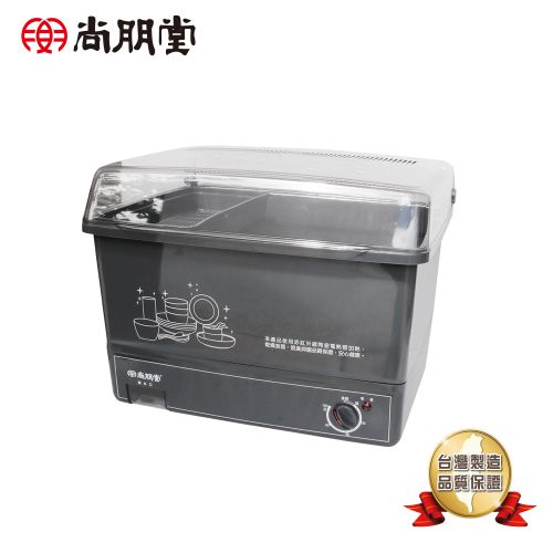 尚朋堂 SD-1567 紅外線陶瓷烘碗機, , large