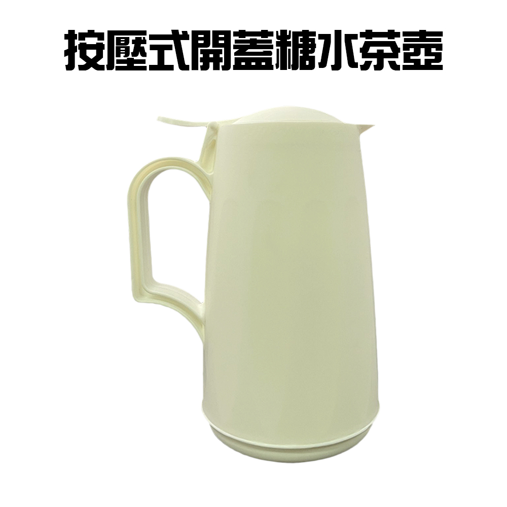 GS MALL 台灣製造 按壓式糖水壺 飲料壺 水壺 水瓶 隨手壺 果汁罐 茶壺 糖水罐 糖水壺 廚具料理 餐廚配件, , large