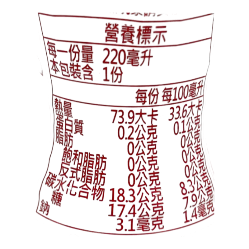 波力乳酸風味飲料草莓口味, , large