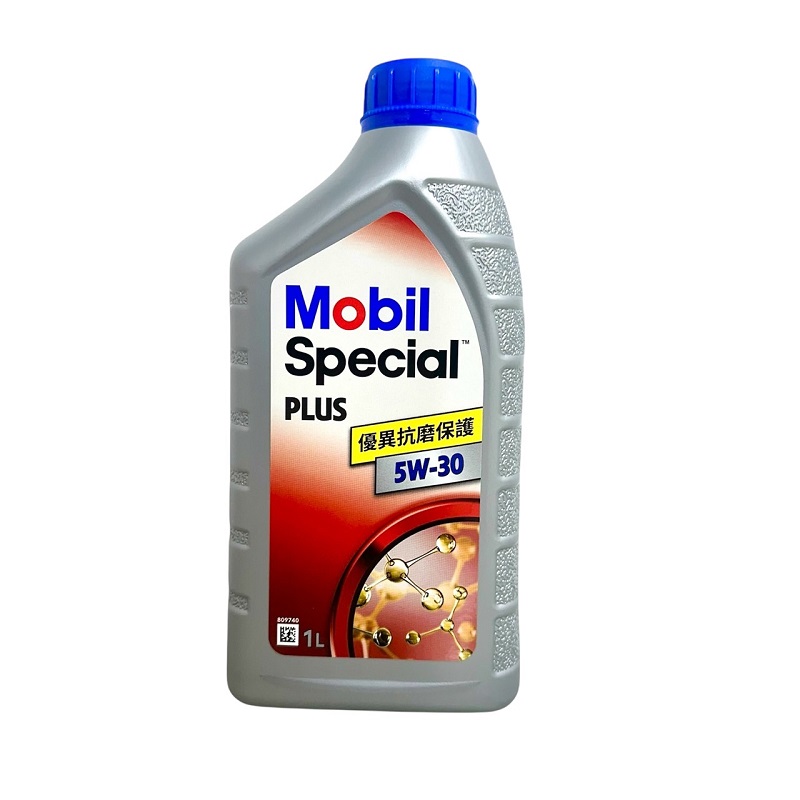 Mobil Special Plus 5w30, , large