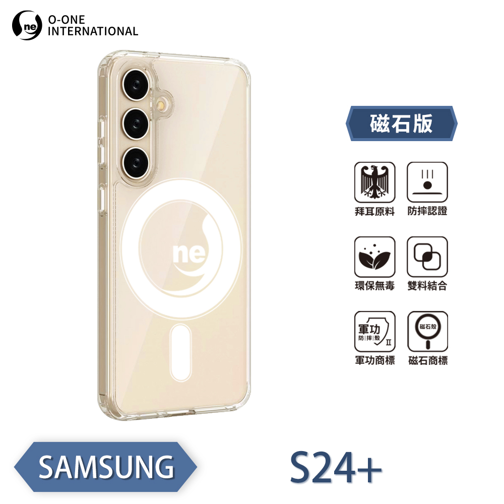 【O-ONE】【軍功II防摔殼】O-ONE MAG Samsung 三星 S24+ 5G 磁吸手機殼 抗撞防摔 保護殼, , large