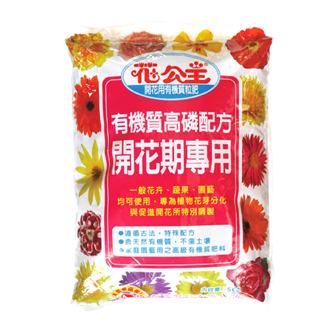 花公主1.5kg開花用有機質粒肥, , large