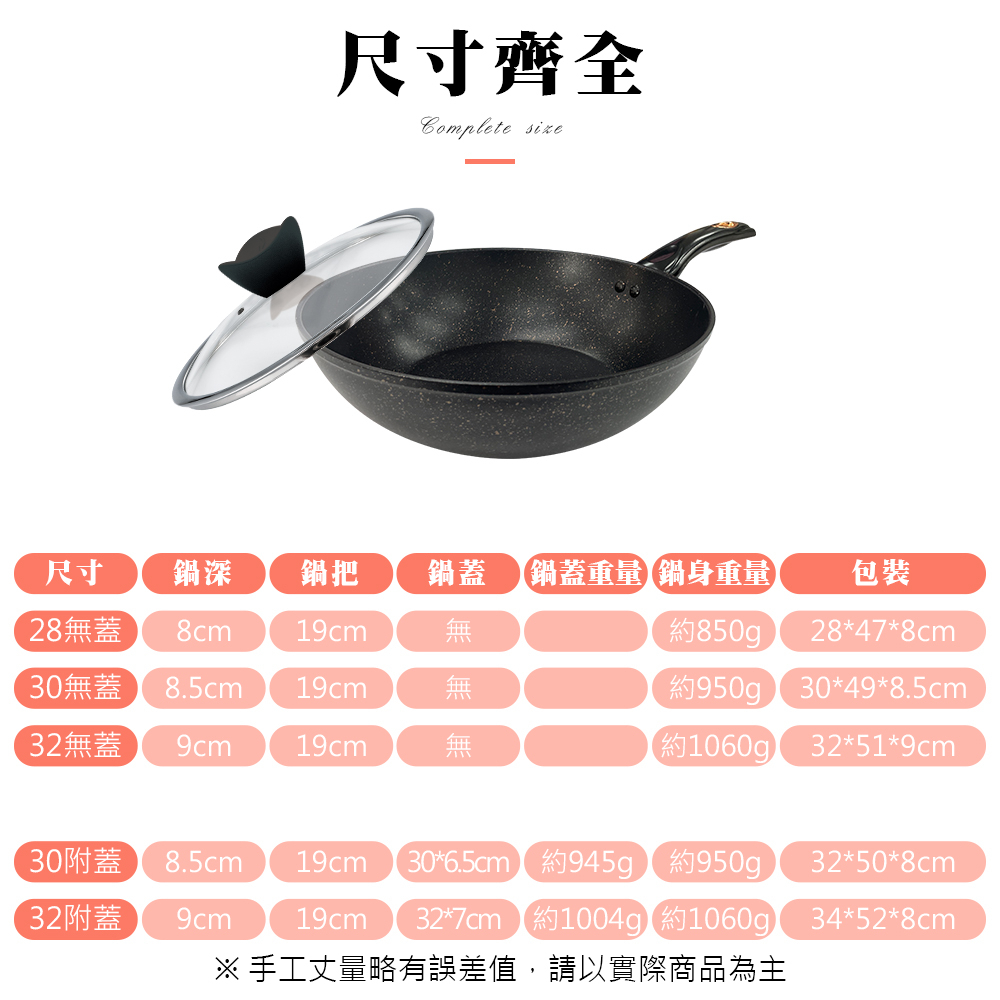 CLARE 可蕾爾 典鑽不粘炒鍋鑄造炒鍋IH無蓋 28cm-Leidea樂德兒, , large