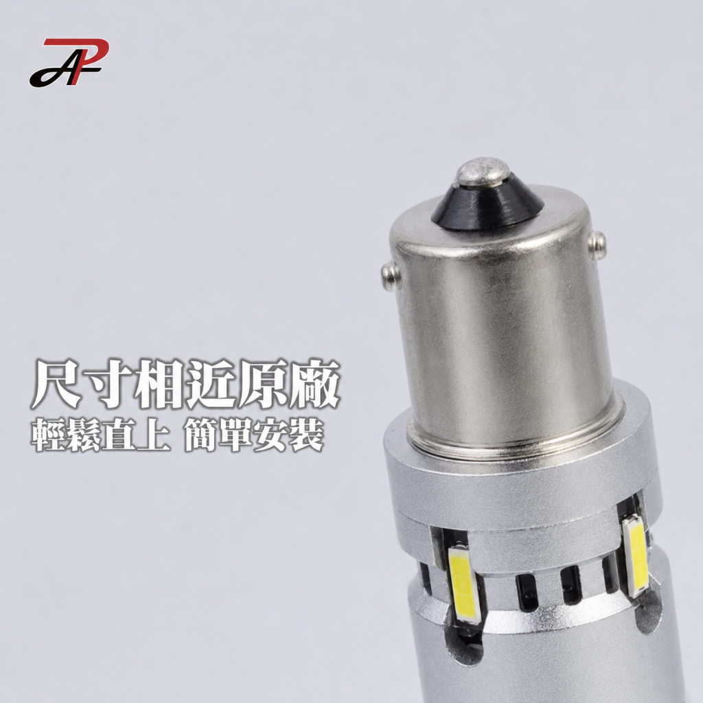 【PA LED】爆亮款｜解碼防快閃 LED風扇方向燈 煞車燈 倒車燈 直上免裝電阻 T20 7440 1156 1157, , large