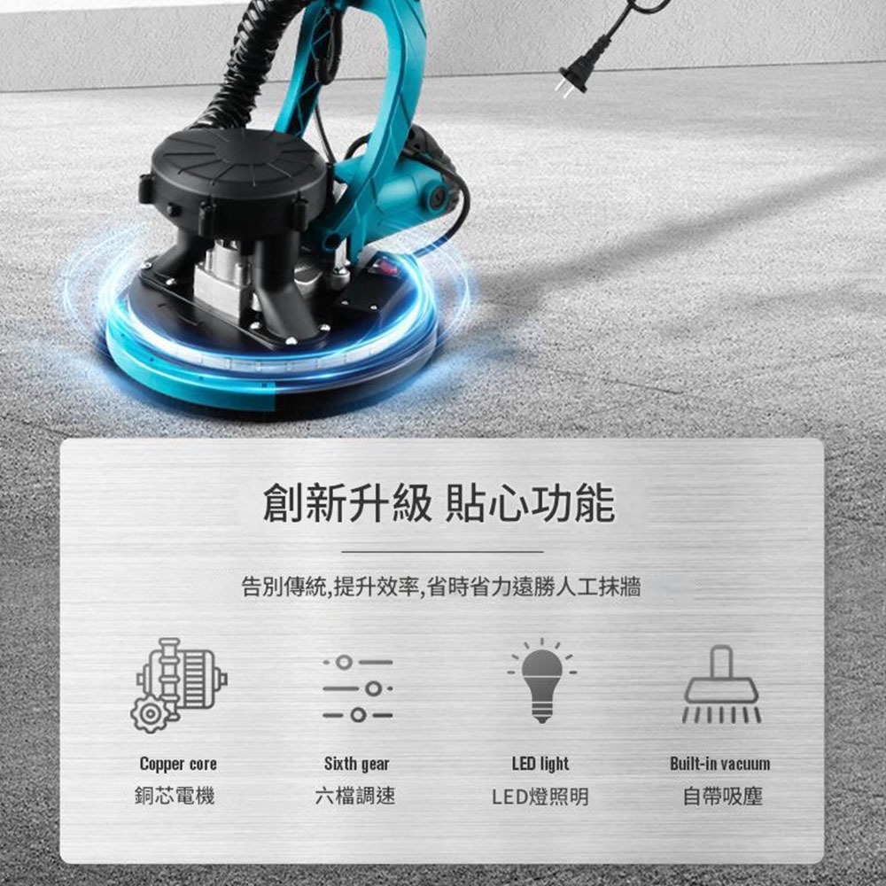 9-inch wall sander - standard 110V, , large