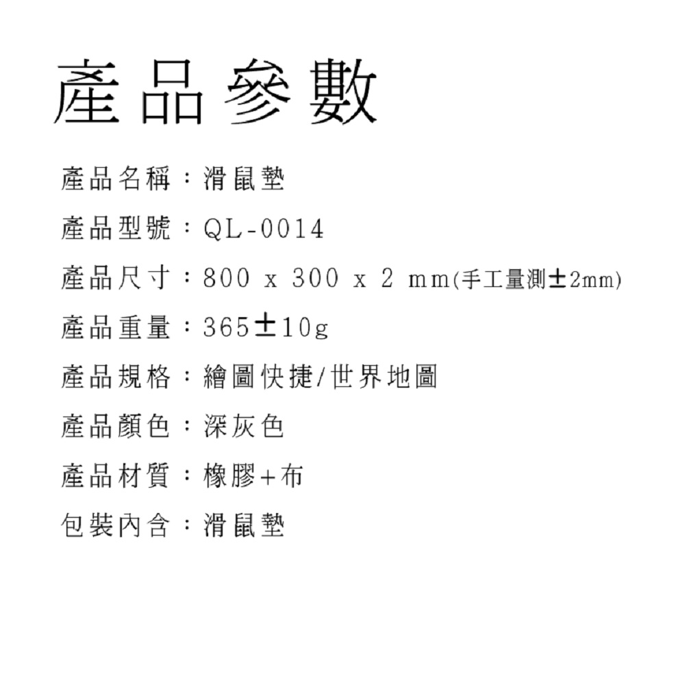 【好米企業社】超大防水滑鼠墊 滑鼠墊, , large