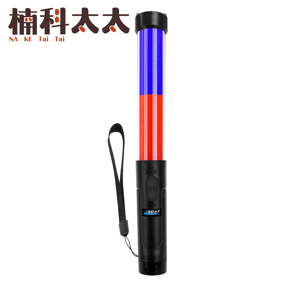 交通指揮棒紅藍光+哨音-32CM長/充電款 618-TLA32RBH+, , large