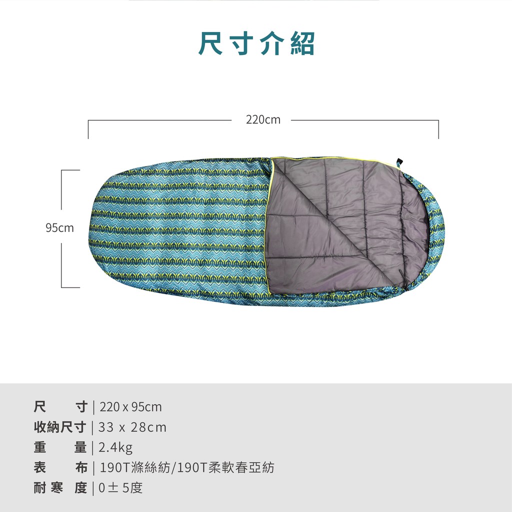 【Treewalker 萊茂】鏕遊趣King王者睡袋, , large