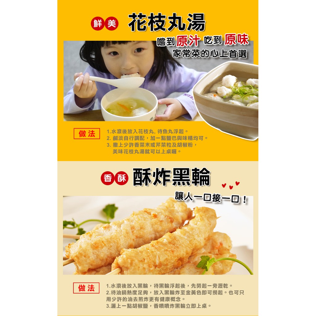 【史家庄方便廚房】 特級手工花枝丸(400g)+黑輪(300g)+螺旋丸(300g) 。氣炸鍋必備 下酒菜最佳首選, , large