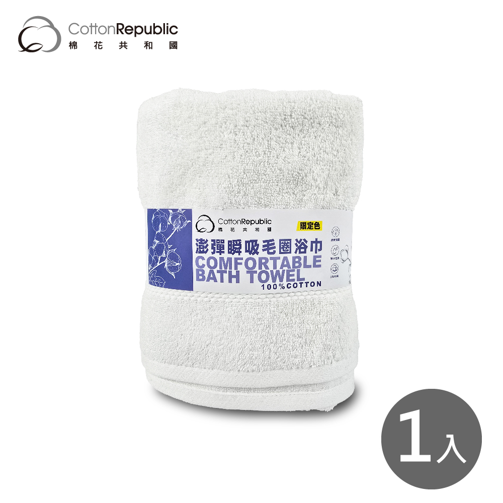 CR LIFE 澎彈瞬吸毛圈浴巾, , large