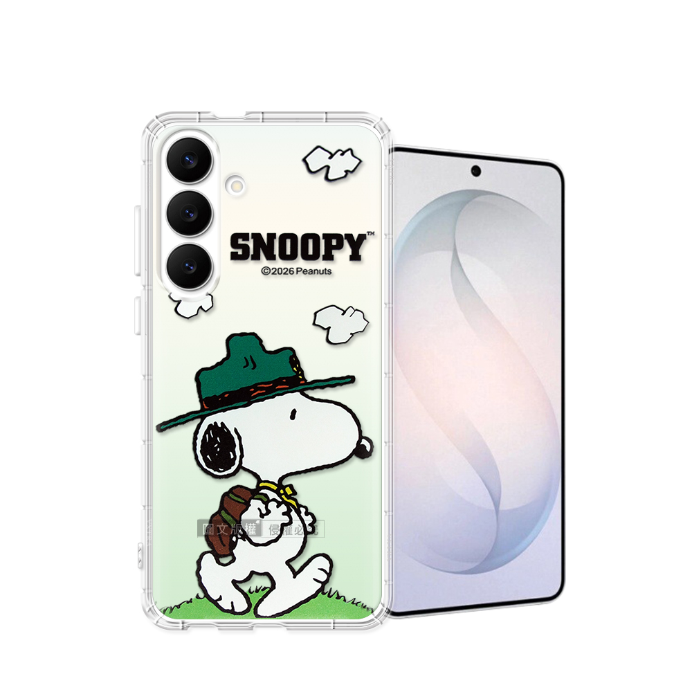 史努比/SNOOPY 正版授權 三星 Galaxy S26+ 漸層彩繪空壓手機殼, , large