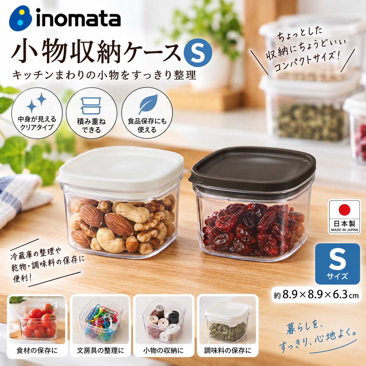 【HIYASU日安工坊】小物收納盒 S, , large
