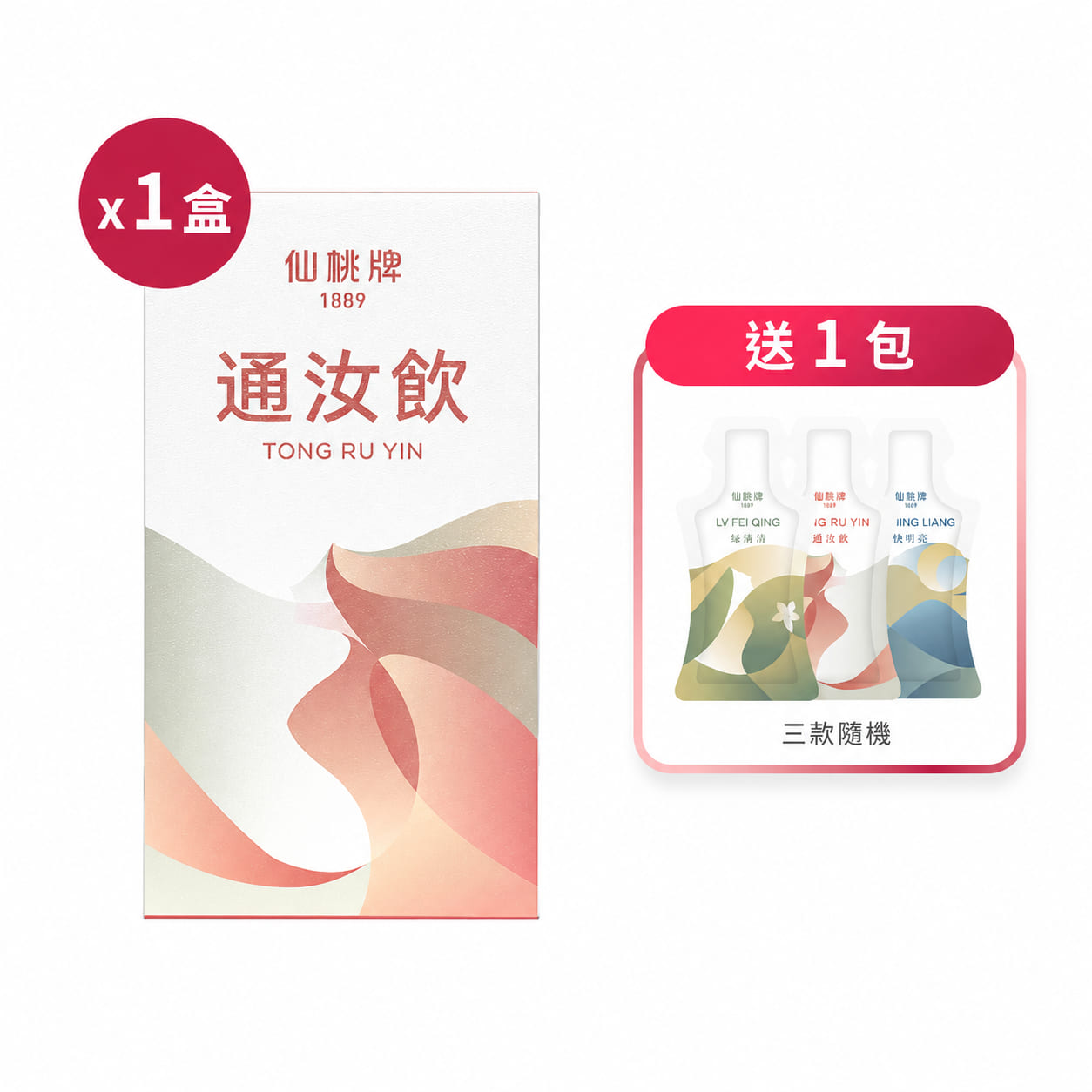 TONG RU YIN, , large
