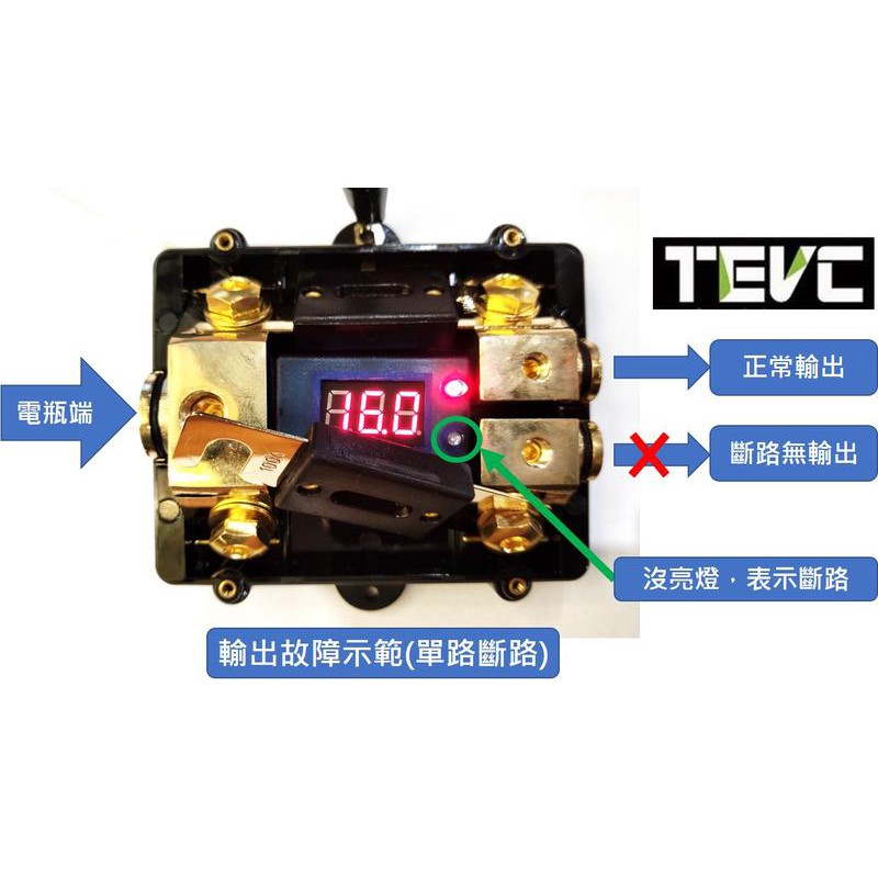 《tevc》ANL B2 一進二出 音響改裝 保險絲盒 兩路保險絲座 100Ax2 保險絲 電壓表 故障燈, , large
