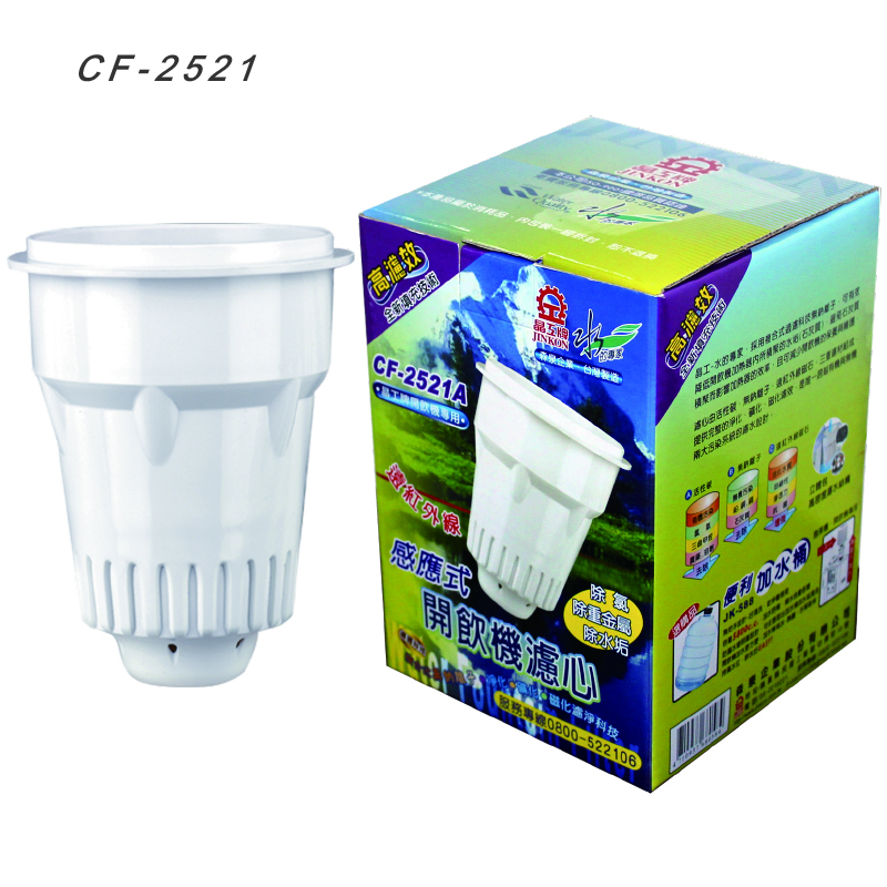 Jinkun CF-2521 Filter, , large