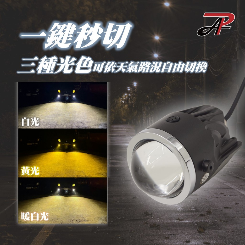 PA LED｜HF2 魚眼 霧燈 LED Corolla Cross Altis 12代 RAV4 Camry 9代, , large