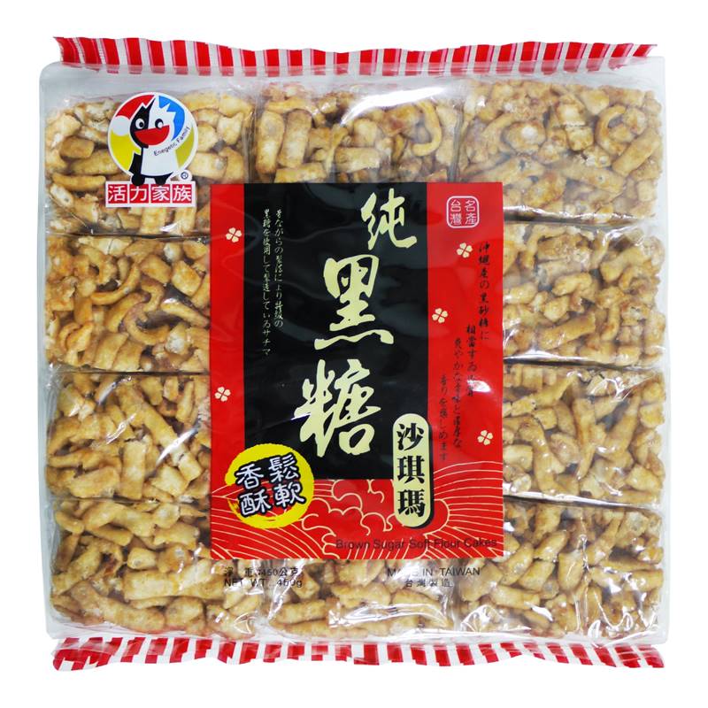 Brown Sugar Sachima, , large