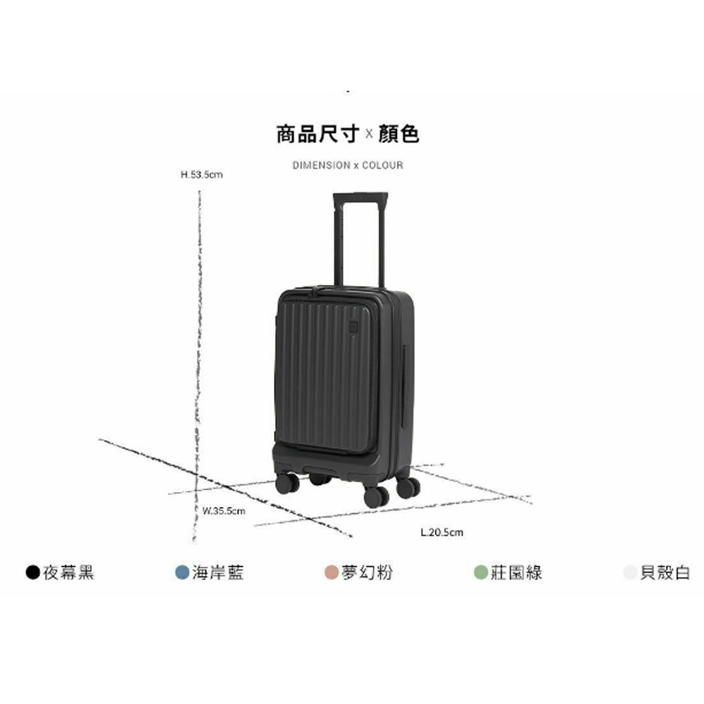 【Acer】巴塞隆納前開式行李箱 登機箱 20吋, , large