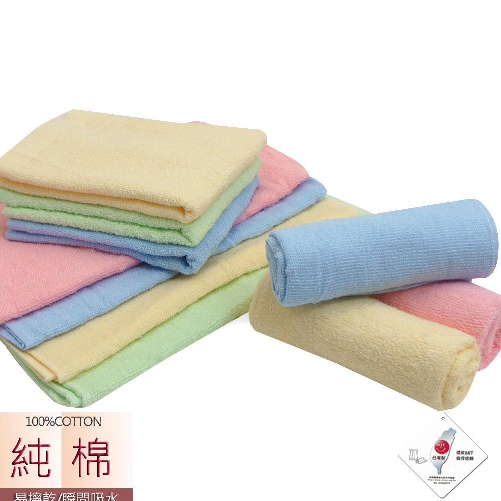 Towel, , large