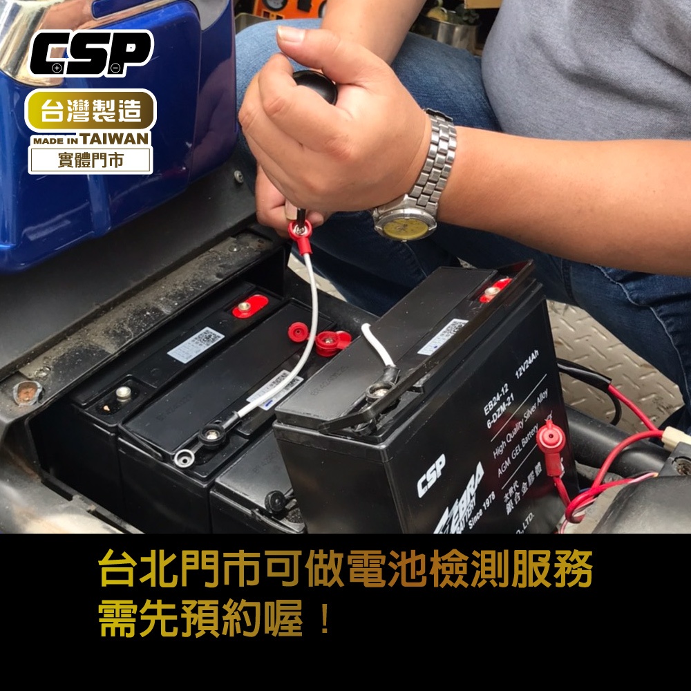 Electric vehicle battery EB15-12 x4pcs (box) Electric bicycle battery Electric bicycle Silver alloy colloid battery 12V15Ah/equivalent to 6-DZM-15 [CSP], , large