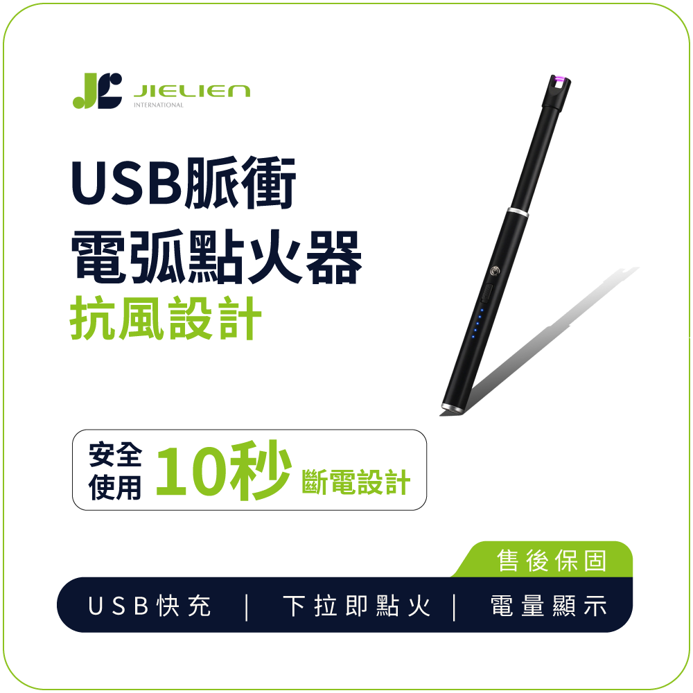 JIELIEN USB Pulse Arc Ignitor-silver, , large