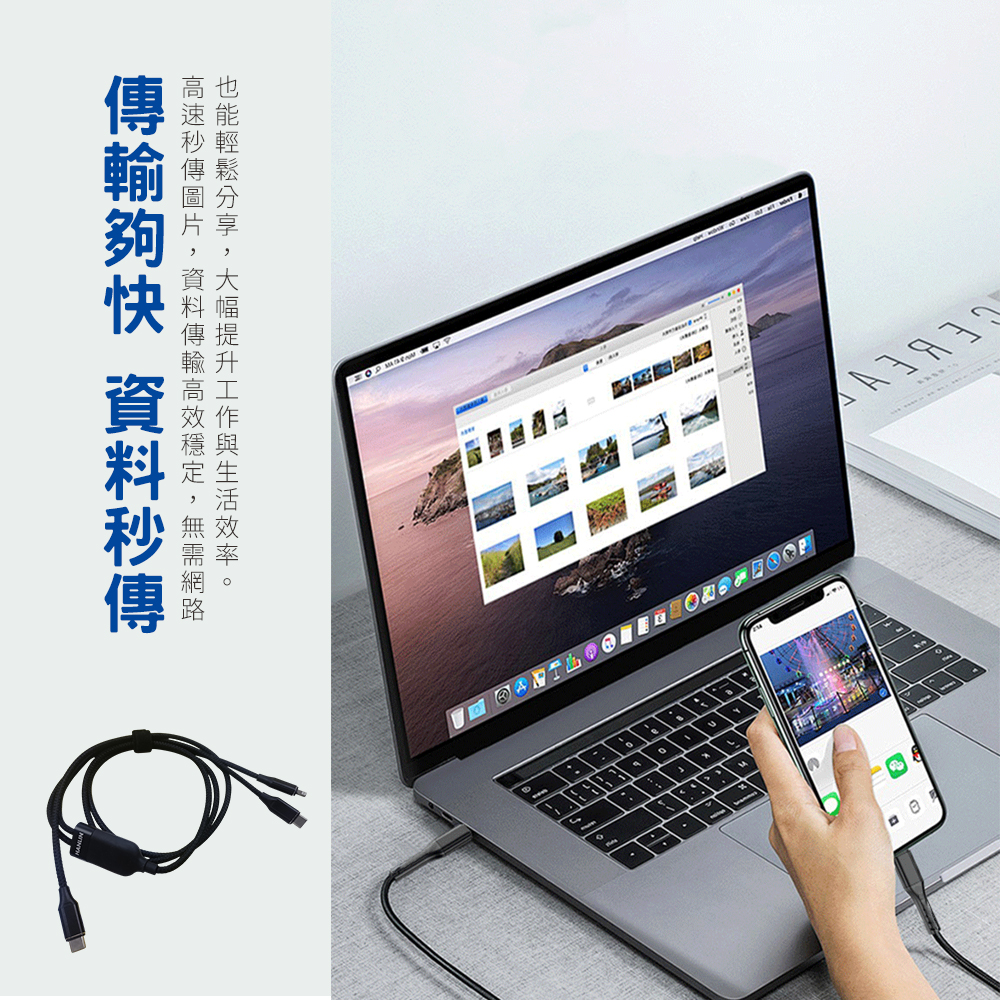[HANLIN]-C2in1 二合一60w/27w 智能快充線 一拖二 快充 手機快充 充電線 快充線 數據線, , large