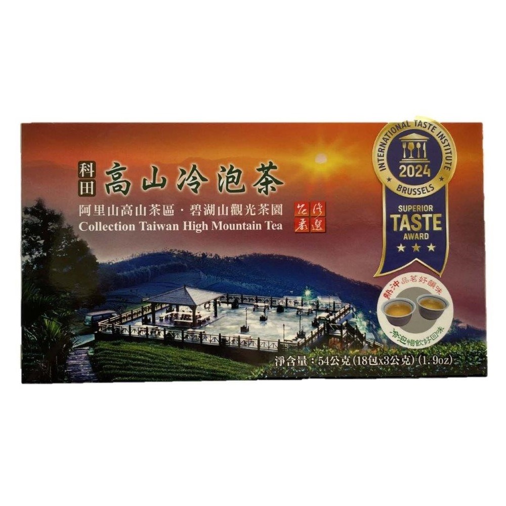阿里山冷泡茶(茶包) 3g X18, , large