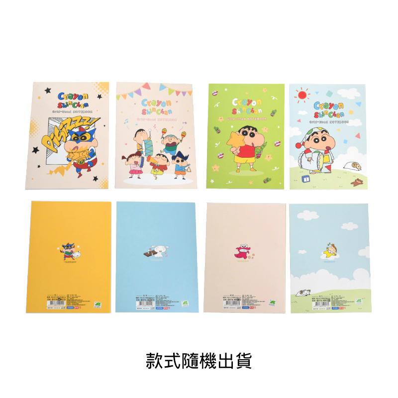 蠟筆小新16K方格固頁筆記本, , large