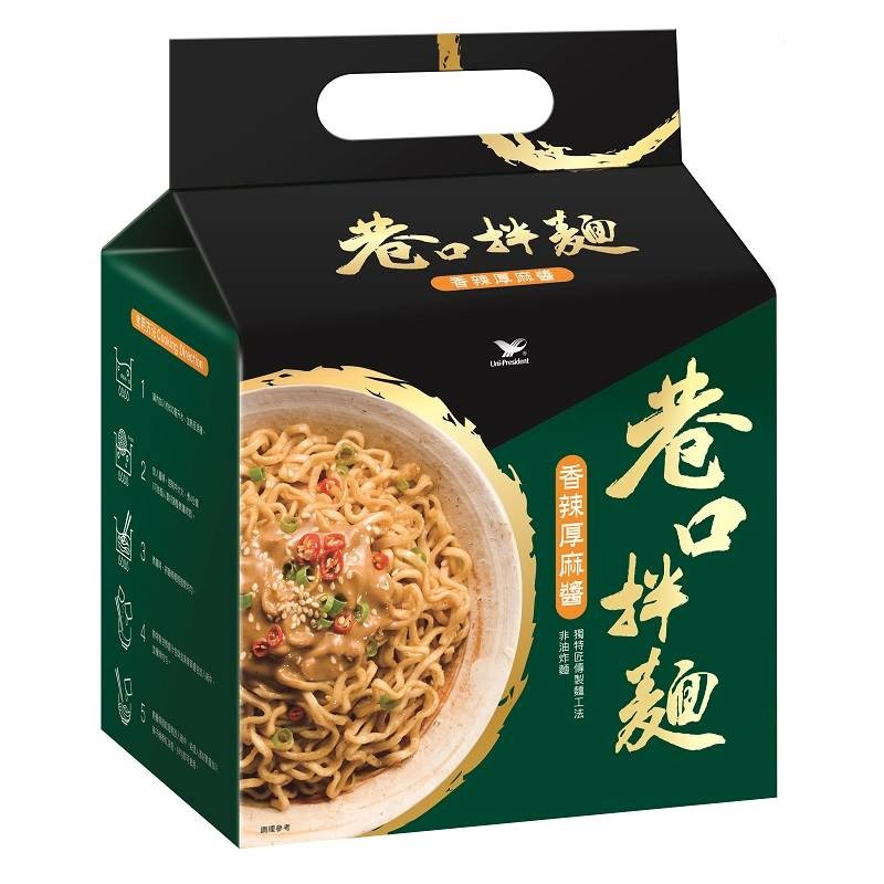 巷口拌麵 香辣厚麻醬, , large