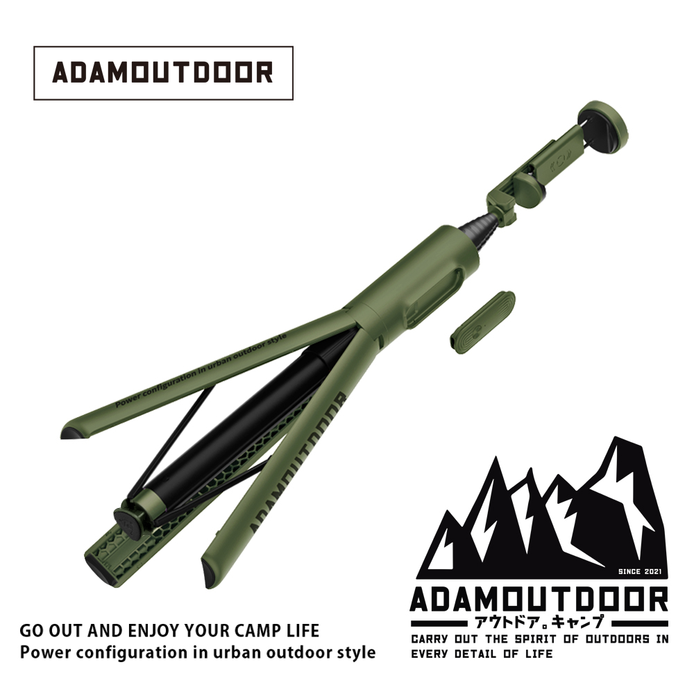 【ADAMOUTDOOR】充電式極限彈射藍芽 自拍棒, , large