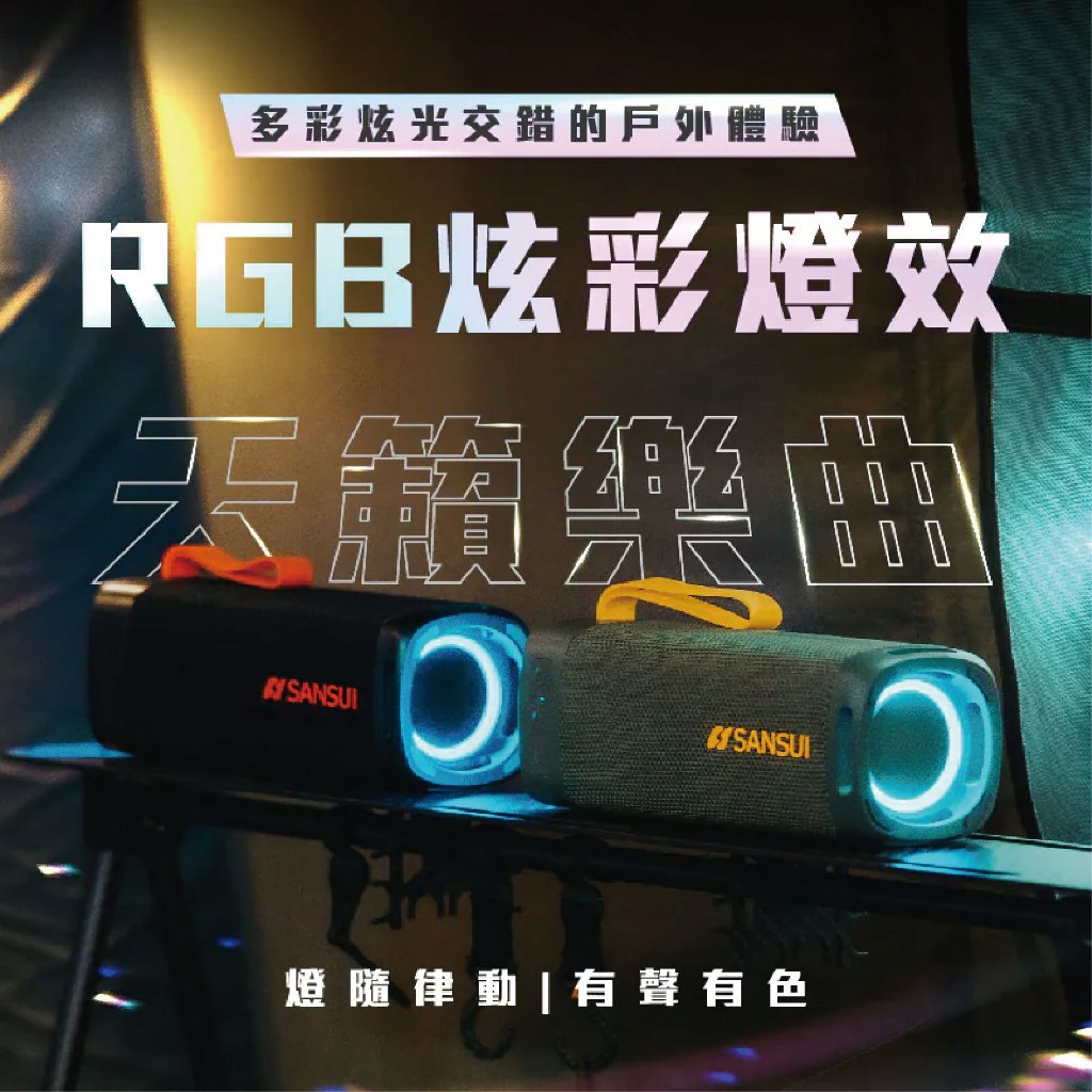 Portable Bluetooth Speaker with RGB Lights, , large
