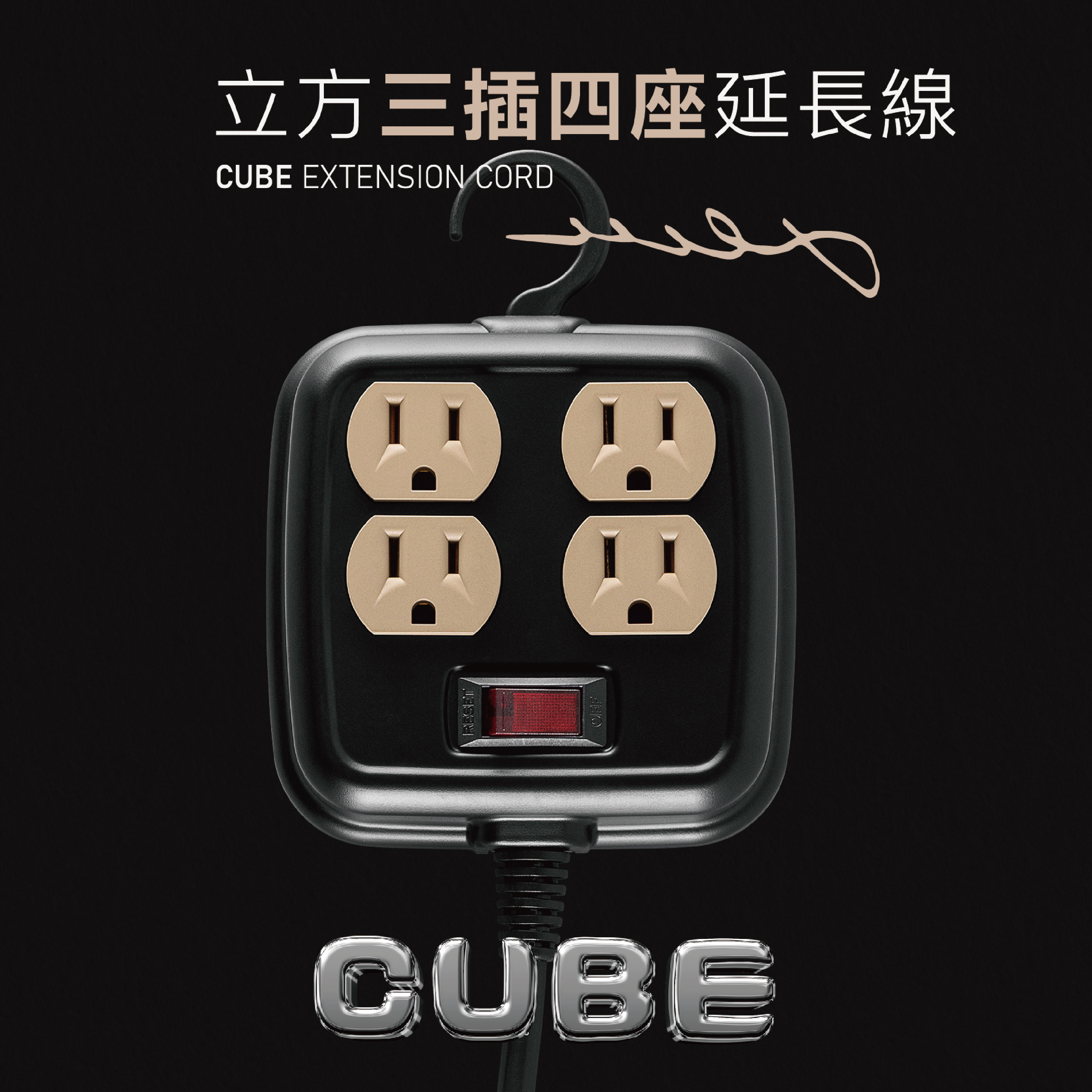 CUBE Extension Cord, , large