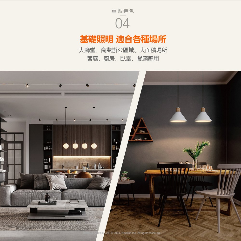 [凌騰科技] OSRAM 歐司朗 12.5W LED 節標燈泡 E27-4入組, , large
