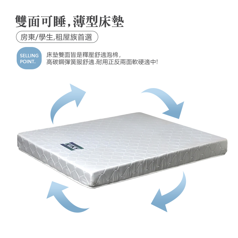 【KIKY】二代韓式克萊兒高碳鋼舒眠型彈簧床墊, , large